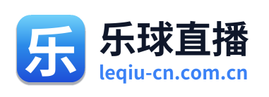 乐球直播 Logo